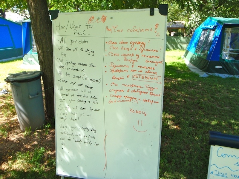 Village Camps International Summer Camp Ard&egrave;che, France 2019-07-26 https://www.villagecamps.com/journals_admin/images/467--P7130409.JPGlossless.jpg
